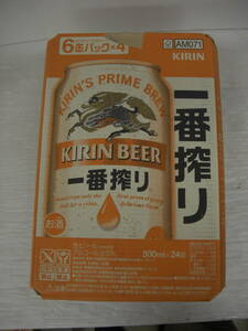 ◆◇キリン/一番搾り/ビール/500ｍｌ/２４缶/製造年月：2024年4月 :日k2534-157ネ◇◆