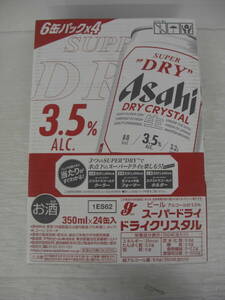 ◆◇アサヒ/スーパードライ/ドライクリスタル/ビール/350ｍｌ/２４缶/製造年月：2024年4月 :日k2536-157ネ◇◆