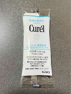 キュレル パウダーバーム【保湿クリーム】3.0g