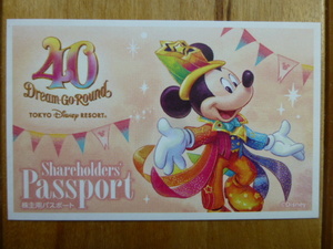 送料無料！ 東京ディズニーリゾート パスポート 1枚 有効期限 2024年6月30日