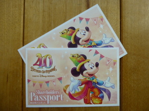 送料無料！ 東京ディズニーリゾート パスポート 2枚 有効期限 2024年6月30日