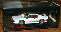 KK-Scale 007 ユア アイズ オンリー1/18 1981 ロータス エスプリ ターボ Lotus Esprit Turbo ボンドカー James Bond ホワイト KKスケール_画像1