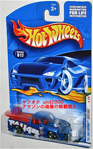 Hot Wheels Super Tuned スーパー チューンド メタリック ブルー PHAT バンダイ ホットウィール ピックアップ トラック