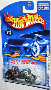 Hot Wheels Altered State アルタード ステート パープル バンダイ ホットウィール