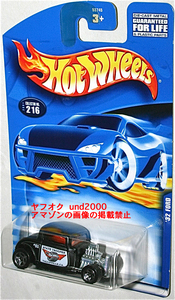 Hot Wheels '32 Ford Coupe 1932 フォード クーペ マットブラック State Trooper Talluville #51 バンダイ ホットウィール