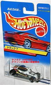 Hot Wheels Track T トラックT ホワイト #07 バンダイ 日本語カード ホットウィール