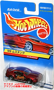 Hot Wheels '99 Mustang 1999 ムスタング レッド バンダイ日本語カード ホットウィール フォード Ford マスタング Lesser 420