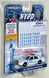 Greenlight 1/64 2011Ford Crown Victoria Police InterceptorポリスカーNYPDフォード クラウン ヴィクトリア 番号シール付 グリーンライト