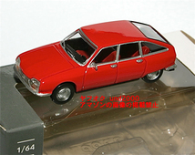 ノレブ 1/64 1970 シトロエン GS Citroen 4台 トミカ サイズ 3インチ Norev ライト ブルー ベージュ レッド イエロー 青 赤 黄色_画像6