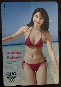 [ не использовался ] Fukuda rumika QUO card Young Magazine QUO