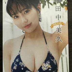 【未使用】田中美久 クオカード チャンピオン QUOの画像1