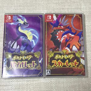 ポケットモンスター スカーレット　バイオレット　Switch ソフト