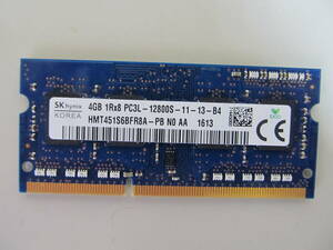 SKhynix PC3L-12800S DDR3-1600　ノート用メモリ　4GB　（中古）