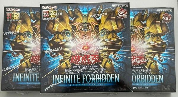 遊戯王 インフィニットフォビドゥン 3box シュリンク付きプラスワン付き　INFINITE FORBIDDEN