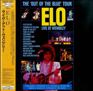 B00182983/【洋楽】LD/ELO「ライヴ・アット・ウェンブリー」