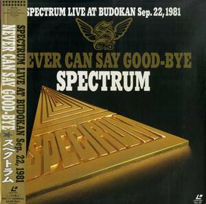 B00183925/【邦楽】LD/スペクトラム(新田一郎)「Never Can Say Good-Bye / Spectrum Live At Budokan Sep.22 1981 (1991年・VILL-26・ジ