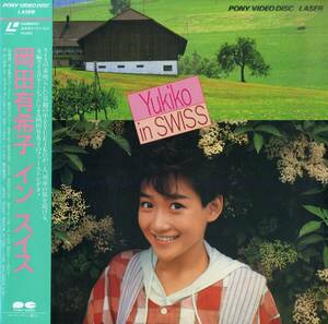 B00182878/【邦楽】LD/岡田有希子「イン スイス」