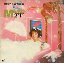 B00182924/【邦楽】LD/中原めいこ「Meiko Nakahara in MEIKO TV」_画像1