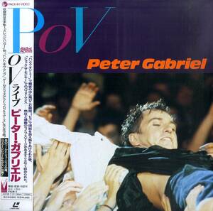 B00183016/LD/ピーター・ガブリエル (PETER GABRIEL・ジェネシス・GENESIS)「PoV Live (1990年・PVLM-5・アートロック)」