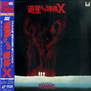 B00183174/【洋画】LD/カート・ラッセル「遊星からの物体X The Thing 1982 (1989年・SF047-1632)」