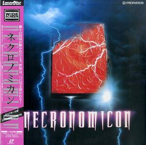 B00183791/【洋画】LD/ブルース・ペイン「ネクロノミカン Necronomicon 1993 (Widescreen) (1995年・PILF-1951)」