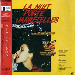 B00184299/【洋画】LD/ヴィルジニ・テヴネ監督「ガーターベルトの夜」