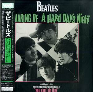 B00184625/【洋楽】LD/ビートルズ「The Beatles You Cant Do That! / Making of A Hard Days Night (1995年・VALJ-3427)」