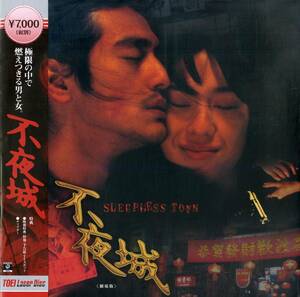 B00184695/[ Japanese film ]LD2 sheets set / Kaneshiro Takeshi [ un- night castle ]