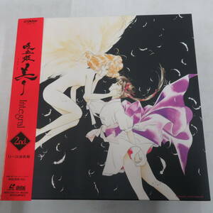 B00183882/[ аниме ]*LD7 листов комплект box /[ Vampire Princess Miyu Integral 2nd.]
