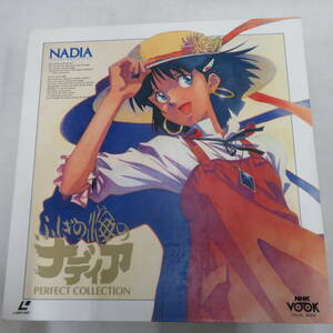 B00183941/[ anime ]*LD10 sheets set box /.. preeminence Akira ( total direction )[ Nadia, The Secret of Blue Water / Perfect Collection Memorial Box (1991 year *JSLD-100
