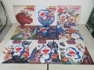 B00183659/[ anime ]*LDx9/[ wistaria . un- two male movie complete set of works Doraemon set ]