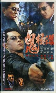 H00021736/[ Japanese film ]VHS video /. place ../ Kase Taishu / Aikawa Sho [. ultimate road ]
