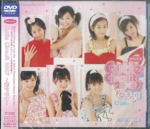 D00162102/【邦楽】▲▲DVD/C-ute「イベントV　Cutie circuit 2007　桜チラリ」