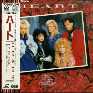 B00184108/【洋楽】LDS/ハート「Heart」