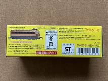 変身ブーブ　VL30　　485系　雷鳥　C62形2号機・スハ44系客車つばめ　　送料300円〜　　_画像10