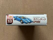 ランボルギーニ カウンタック LP400　　　プラモデル　　　未組み立て　　　　送料120円〜_画像7