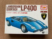 ランボルギーニ カウンタック LP400　　　プラモデル　　　未組み立て　　　　送料120円〜_画像4