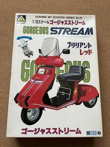 ゴージャスストリーム 　1/12　　　　ブリリアンレッド　　　未組み立て　　　送料350円〜　　　バイク