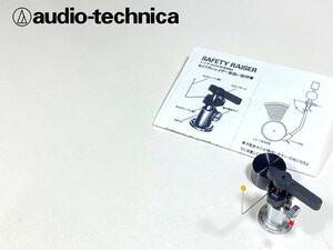 audio-technica AT6006a SAFETY RAISER アームリフター 専用高さ調整台付属 Audio Station