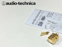 カートリッジ audio-technica AT33E LC-OFC MC型 針カバー付属 Audio Station_画像1