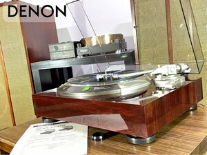  beautiful goods record player DENON DP-57L S character arm specification shell / cartridge etc. attached our company maintenance / adjusted goods Audio Station