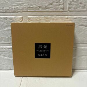 風景 松山千春 CD Best Album ベストアルバム