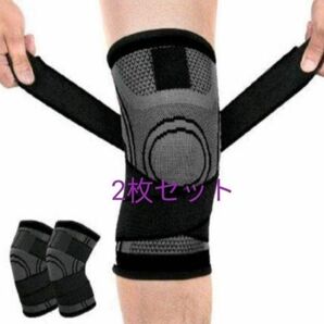膝サポーターサポーター加圧式 膝固定関節靭帯サポーター2枚セット商品Lサイズ