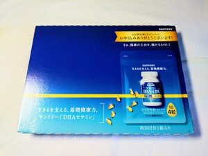 【未開封】サントリー　SUNTORY　DHA&EPA+セサミンEX　サプリメント　30日分　トライアルキット　健康サポート　サントリーウエルネス