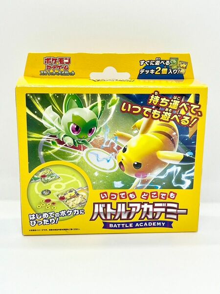 バトルアカデミー ポケモンカードゲーム ポケカ スカーレット バイオレット