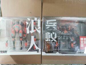 核誠治造　ROBOT BUILD　兵蟻　浪人