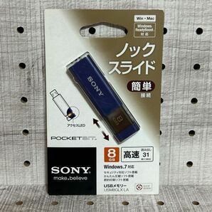 SONY ノックスライド式USBメモリー ポケットビット 8GB ハイスペック ブルー USM8GLX LA