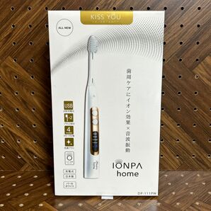 IONPA home USB充電式 本体 DP-111WH （パールホワイト）新品未開封