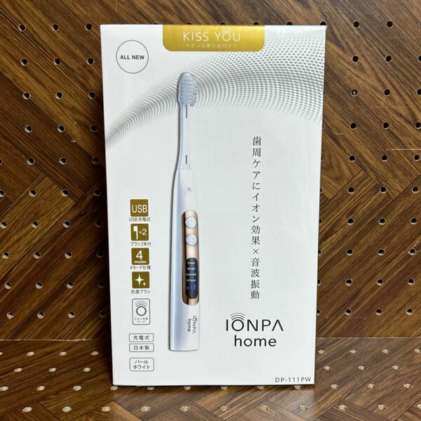 IONPA home USB充電式 本体 DP-111WH （パールホワイト）