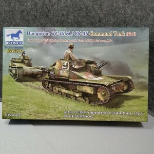 1/35 Венгрия CV-35.M Anne автомобиль rudo бобы танк &CV-35 палец . type пластиковая модель [BRONCO] интерьер повторный на данный момент рассылка 80 размер 